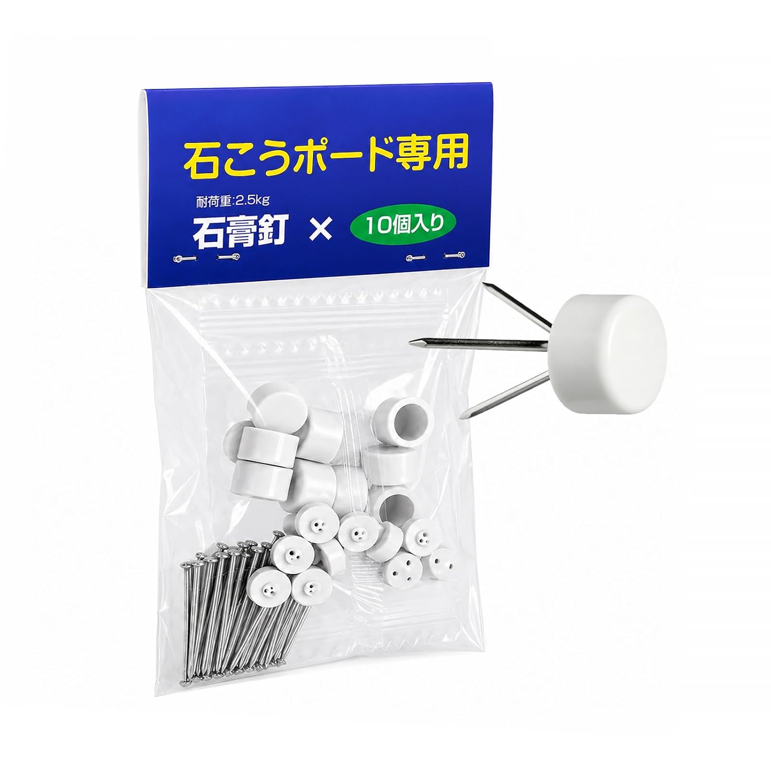 八番屋 石膏ボード用固定ピン 10個セット