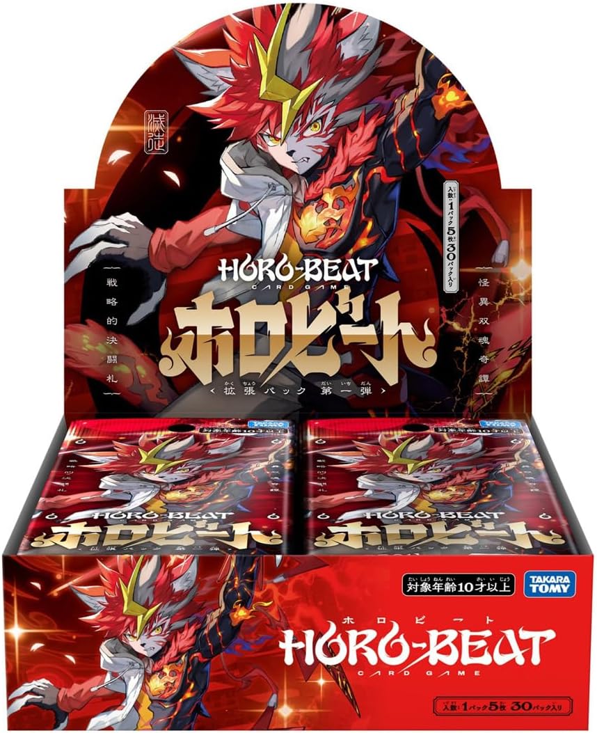 hololive Official Card Game ブースターパック第1弾