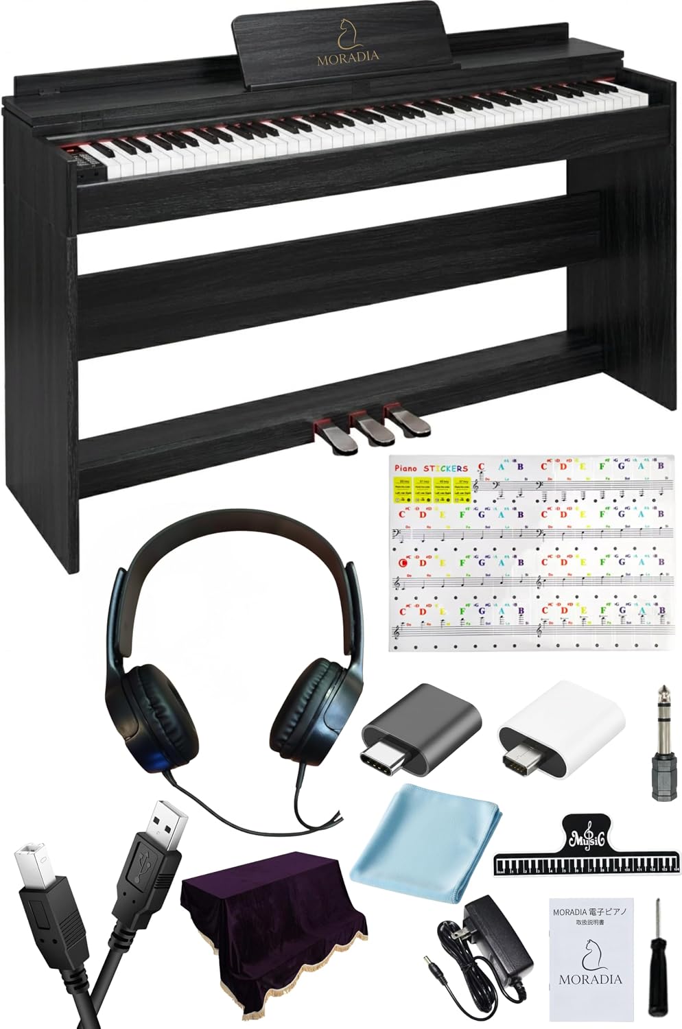 MORADIA 電子ピアノ 88鍵盤 家具調ハンマーアクション