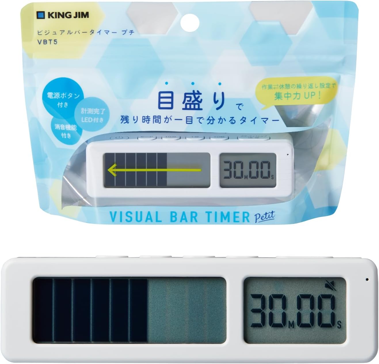 キングジム ビジュアルバータイマー プチ VBT5（B0HCBC4XV3）