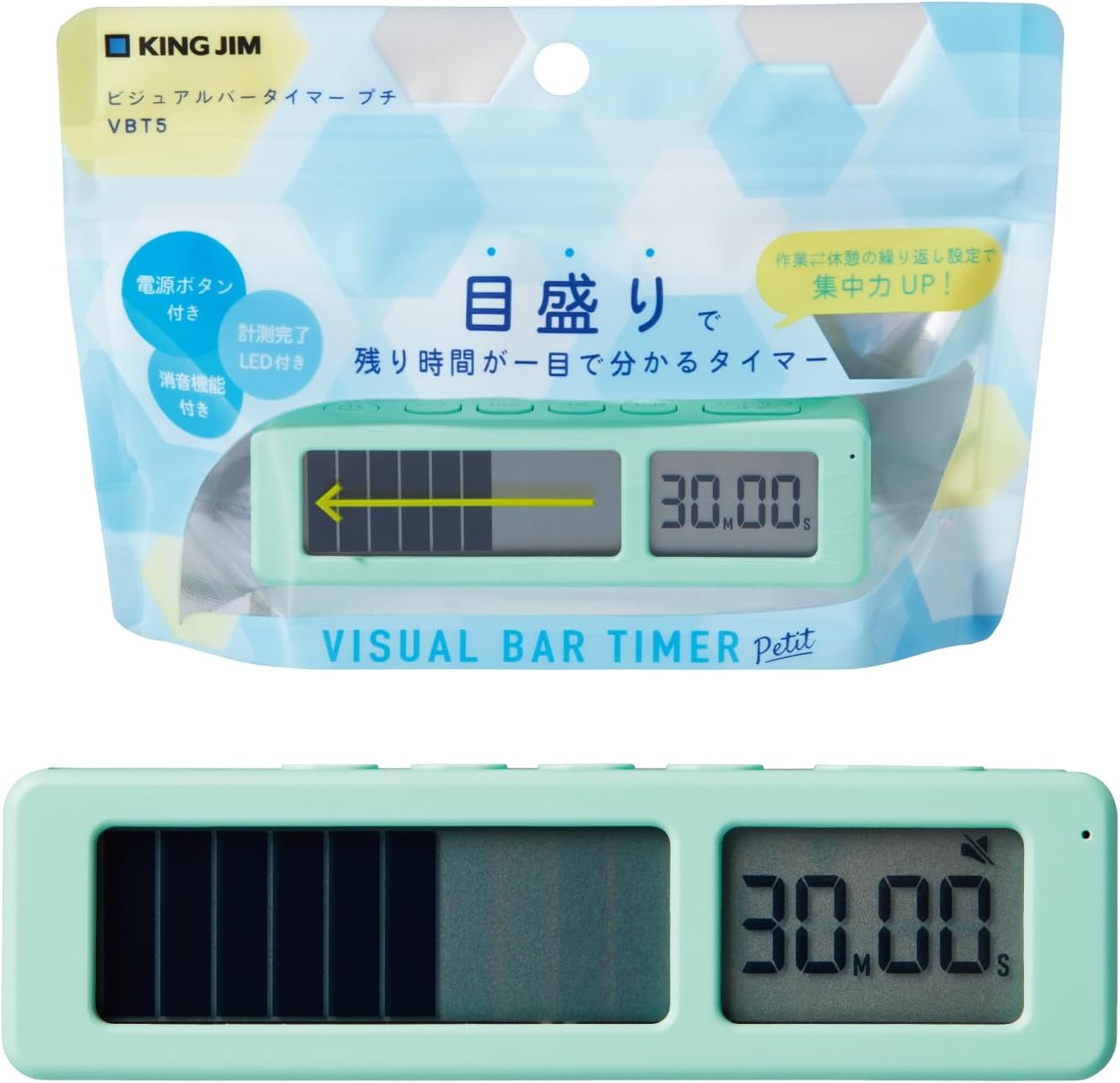 キングジム ビジュアルバータイマー プチ VBT5-MG