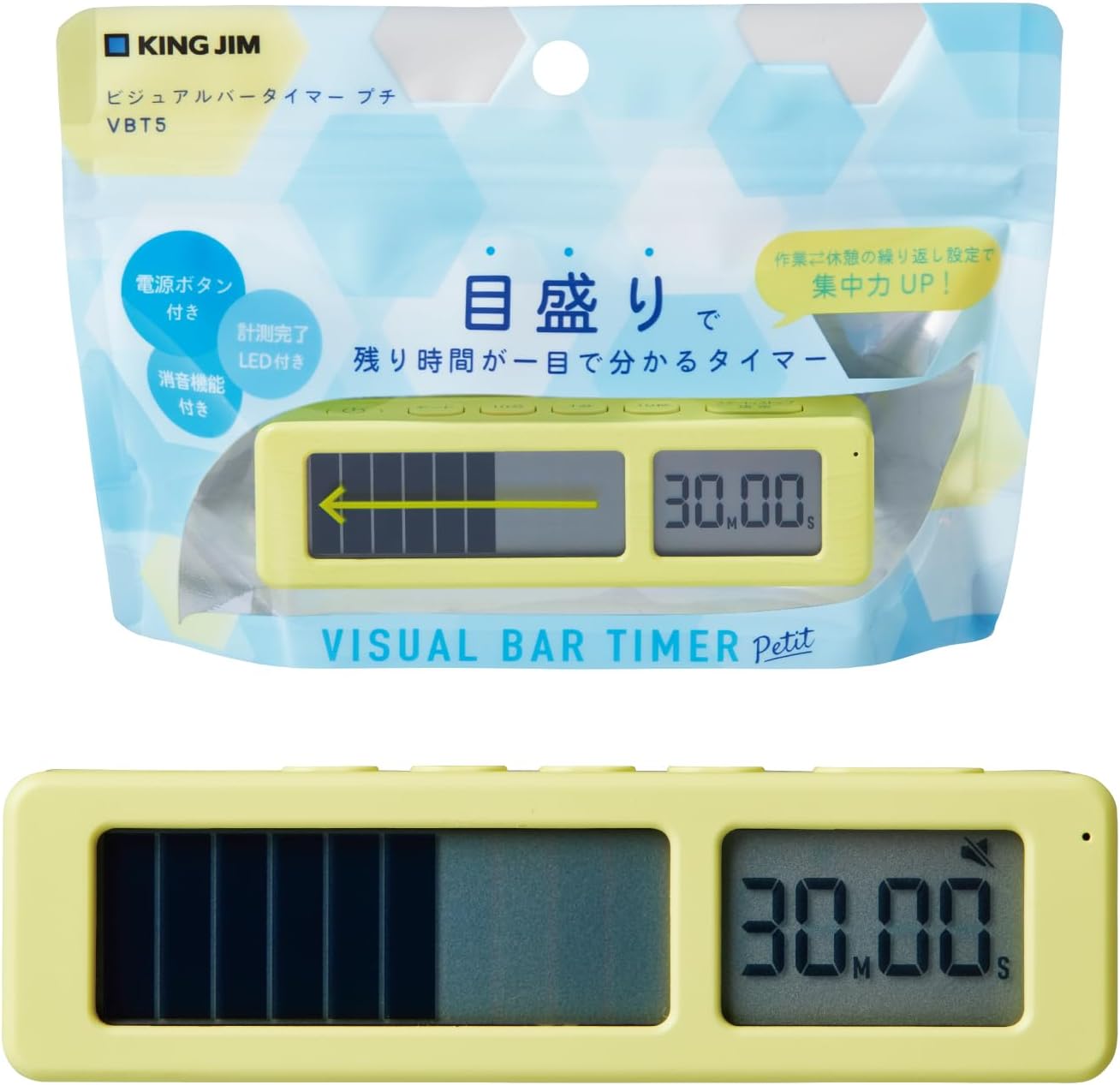 キングジム ビジュアルバータイマー プチ VBT5