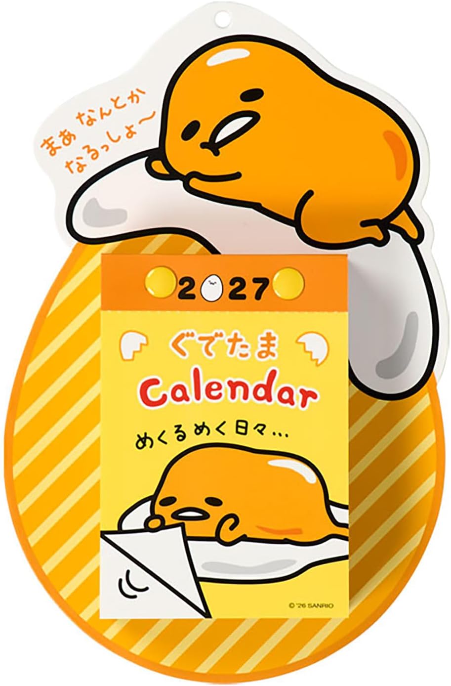 サンリオ ぐでたま 日めくりウォールカレンダー 2027