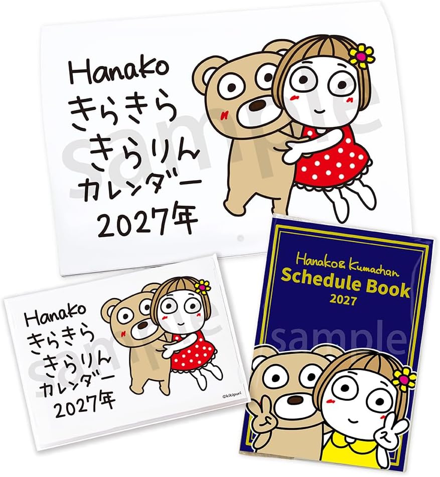 ラムネラボ キキぷり 2027年 カレンダー・手帳セット