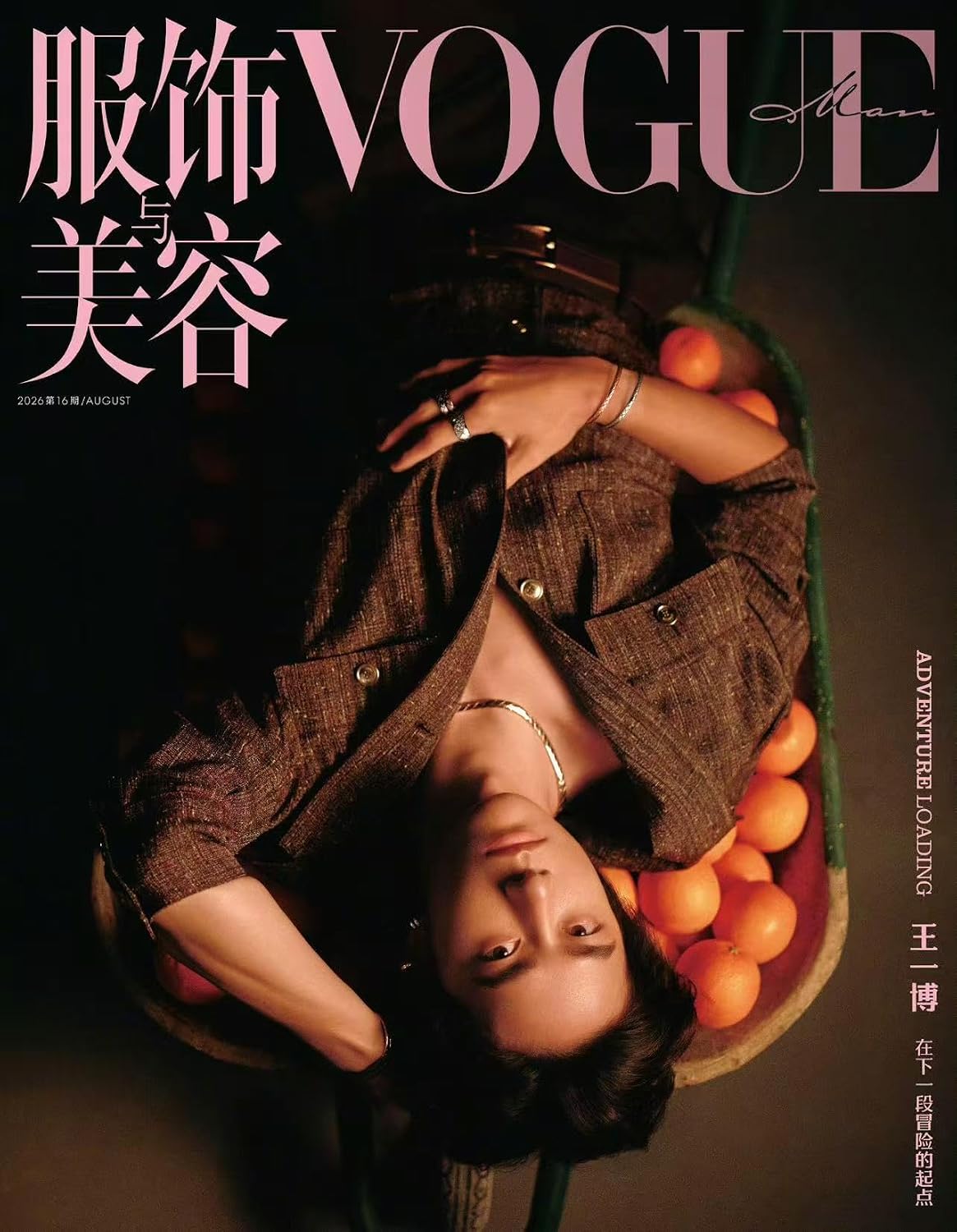 VOGUE MAN 中国版 2026年8月号 王一博表紙